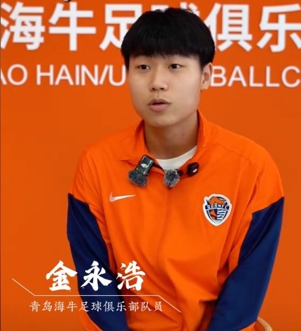 金永浩:训练结束后自己加练射门,此前进球因球队战术执行到位