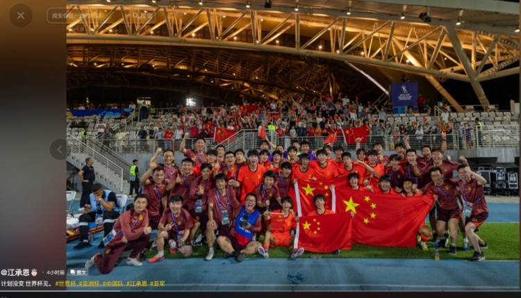 U17国足门将江承恩社媒:计划没变,世界杯见