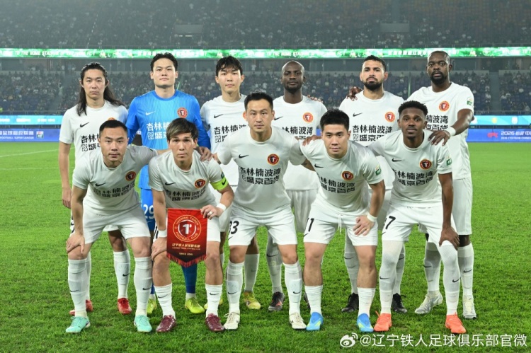 辽宁铁人楠波湾客场5-0大胜浙江队,完成联赛两连胜+客场首胜!