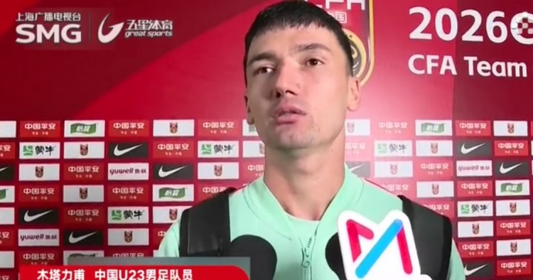 破门+造点,木塔力甫:做了本该做的工作,U23国足会继续努力