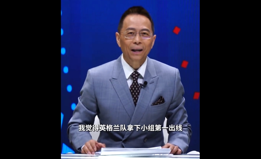 詹俊评英格兰:图赫尔选人更看重多面手,中卫搭档和体能储备引忧